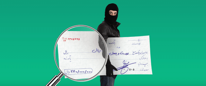 سوءاستفاده از سفید امضا-آنی وکیل -وکیل سید سجاد میرکاظمی